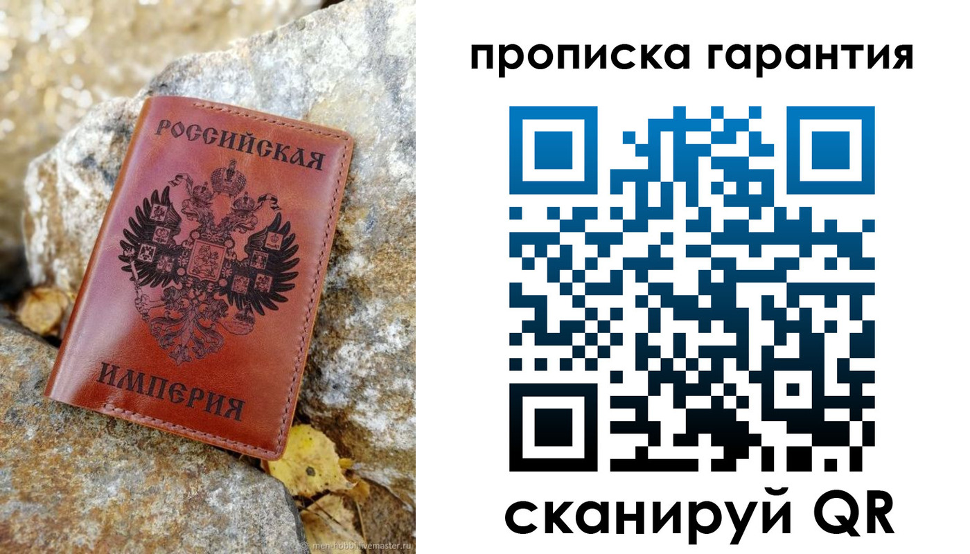 форма 3 в Электроуглях